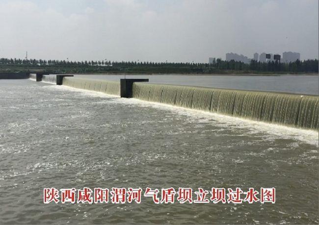 pneumatska vrata za prelijevanje (001) pneumatically operated spillway gate(001)